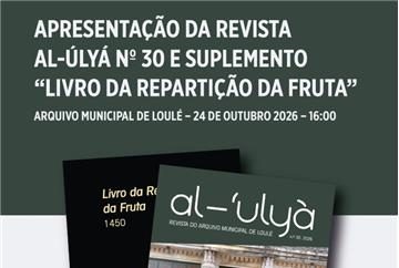 Presentation of Al-‘Ulyà Magazine No. 30